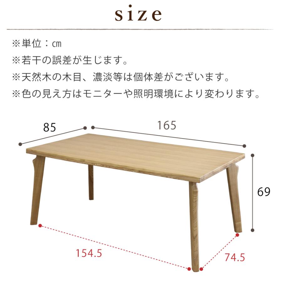 ダイニングテーブルセット ベンチ 和モダン 和風 幅165cm 6人掛け