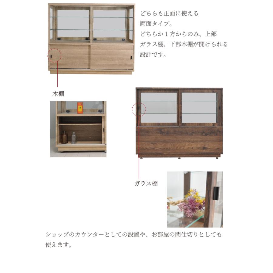 ショーケース 幅130 キャビネット ガラス おしゃれ 木製 店舗 ショーケース 幅130 キャビネット ガラス おしゃれ 木製 店舗
