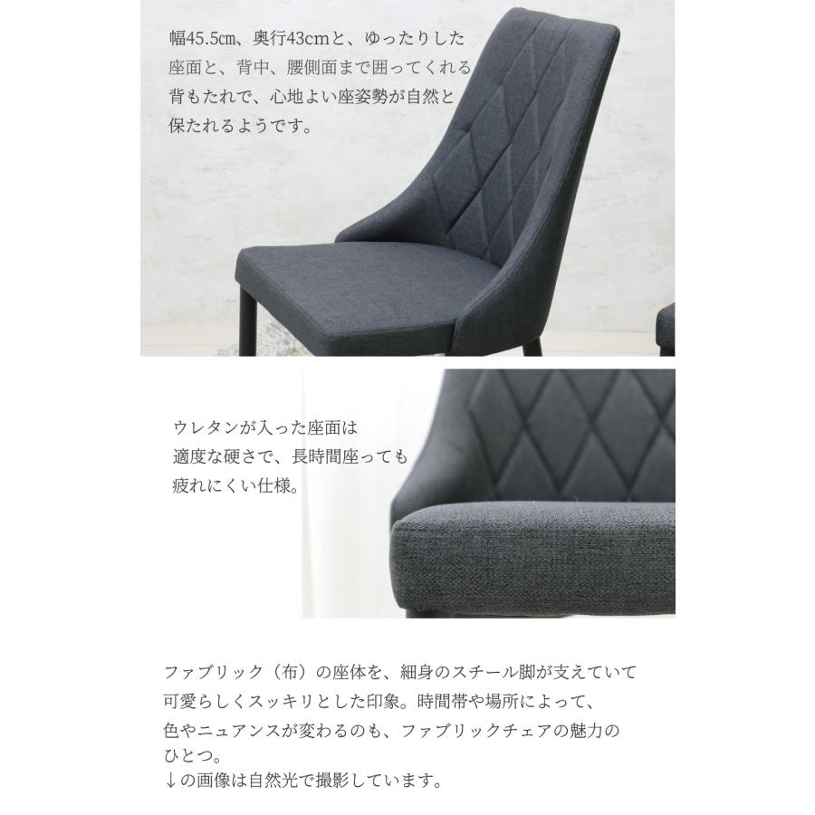 ダイニングチェア 2脚セット チェア 2脚組 北欧 モダン ブルー