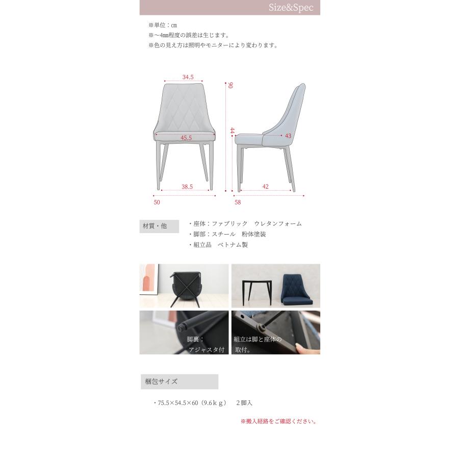 ダイニングチェア 2脚セット チェア 2脚組 北欧 モダン ブルー