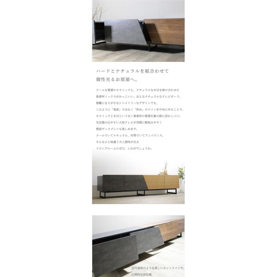 テレビ台 テレビボード おしゃれ ローボード 木製 モダン お洒落