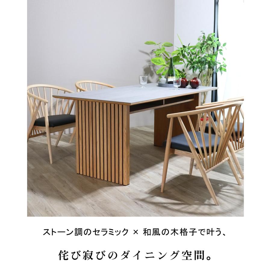 ダイニングテーブルセット 4人掛け チェア 4脚 セラミックテーブル 和