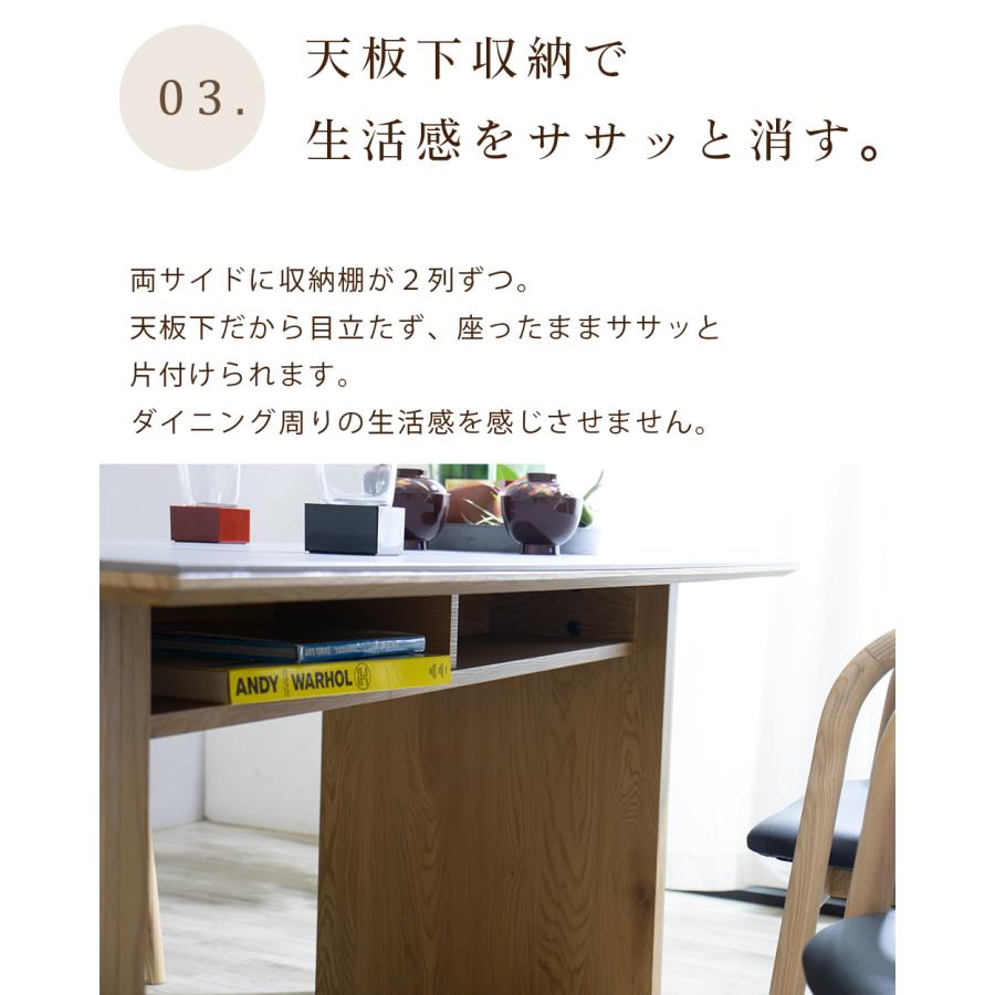 ダイニングテーブル セラミック 幅165 収納棚付き 棚つき 格子脚 板脚