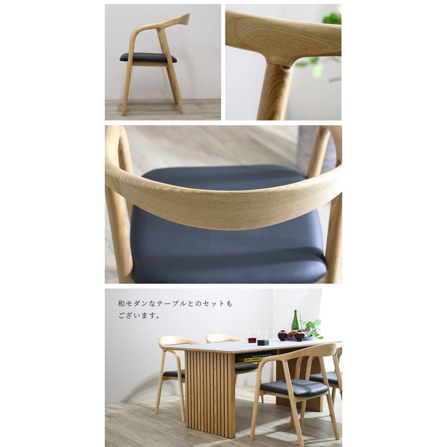 ダイニングチェア 2脚セット 木製 完成品 アッシュ アームチェア 肘
