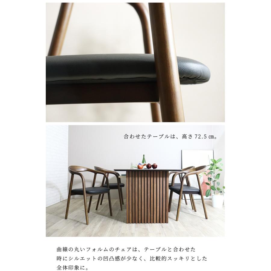 ダイニングチェア 2脚セット 木製 完成品 アッシュ アームチェア 肘
