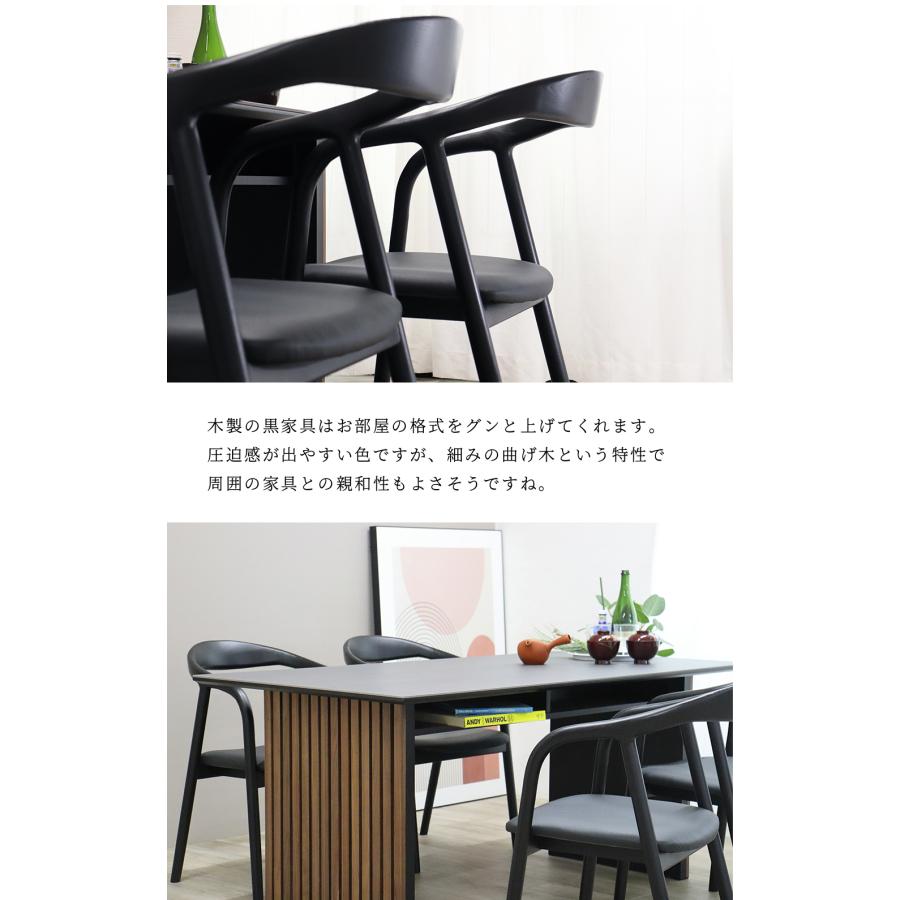 ダイニングチェア 2脚セット 木製 完成品 アッシュ アームチェア 肘