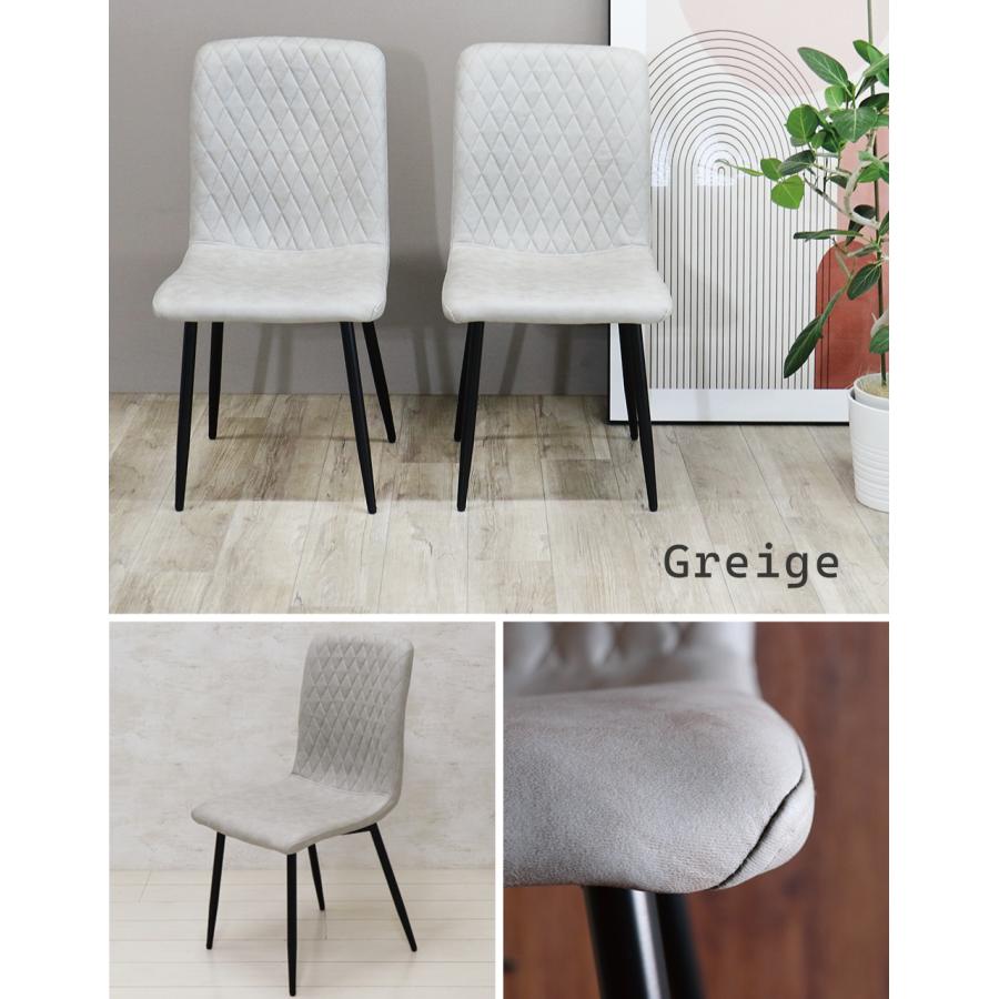 ダイニングチェア 2脚セット おしゃれ 北欧 グレイ ブラック