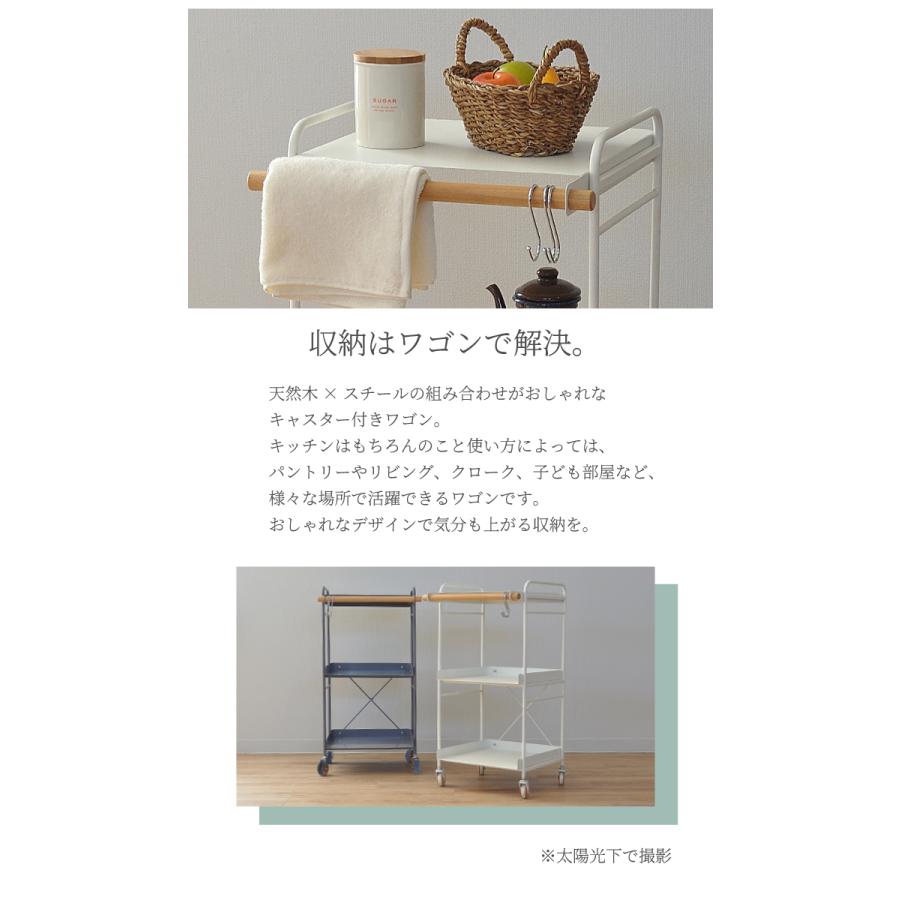 ワゴン キッチン キャスター付き スチールワゴン フック レンジ台 収納