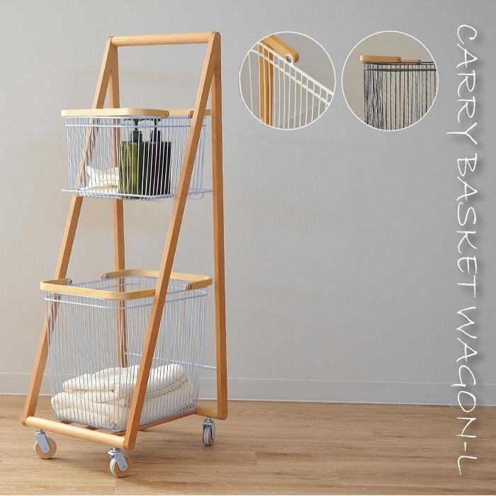 ワゴン キャスター付き ランドリー 脱衣所 衣類 分別 バスケット カゴ