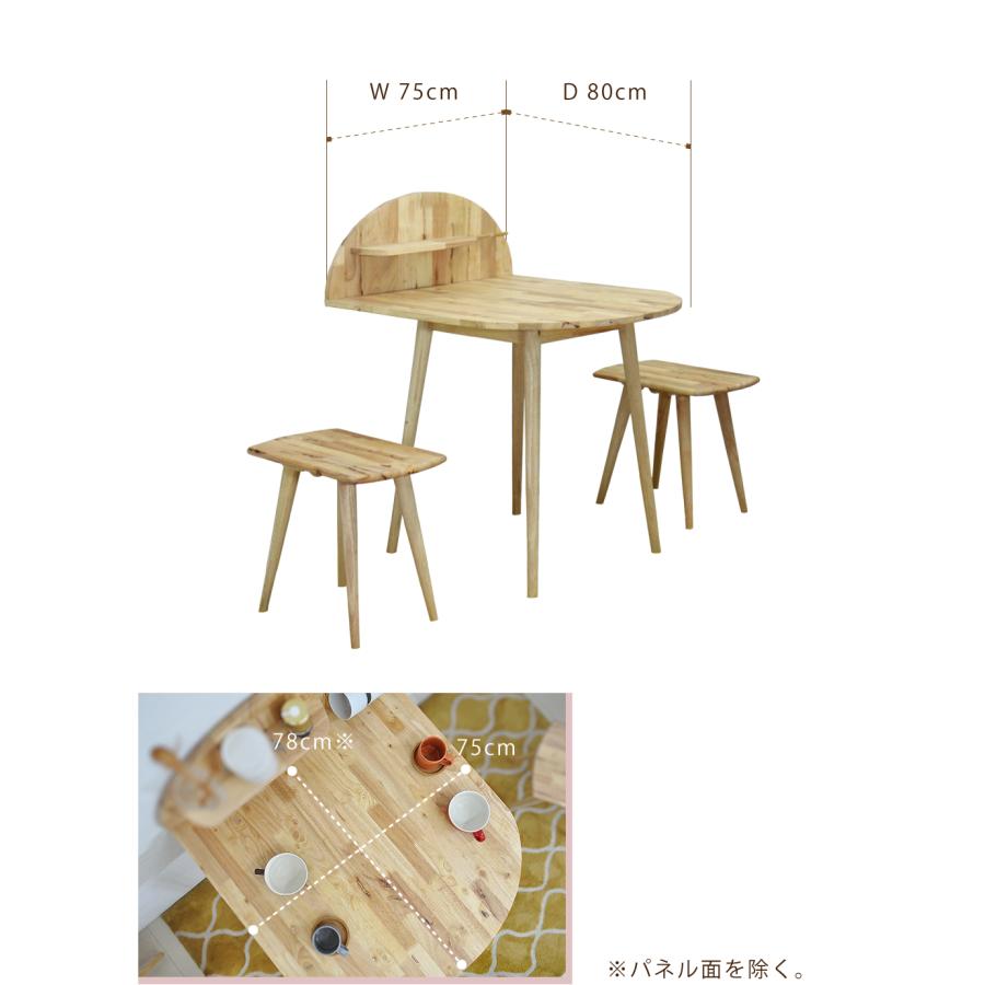 【池田木工】天然木ダイニングテーブル＆チェア2脚セット ダイニングテーブルセット 2人掛け ダイニングセット 3点 木製 天然