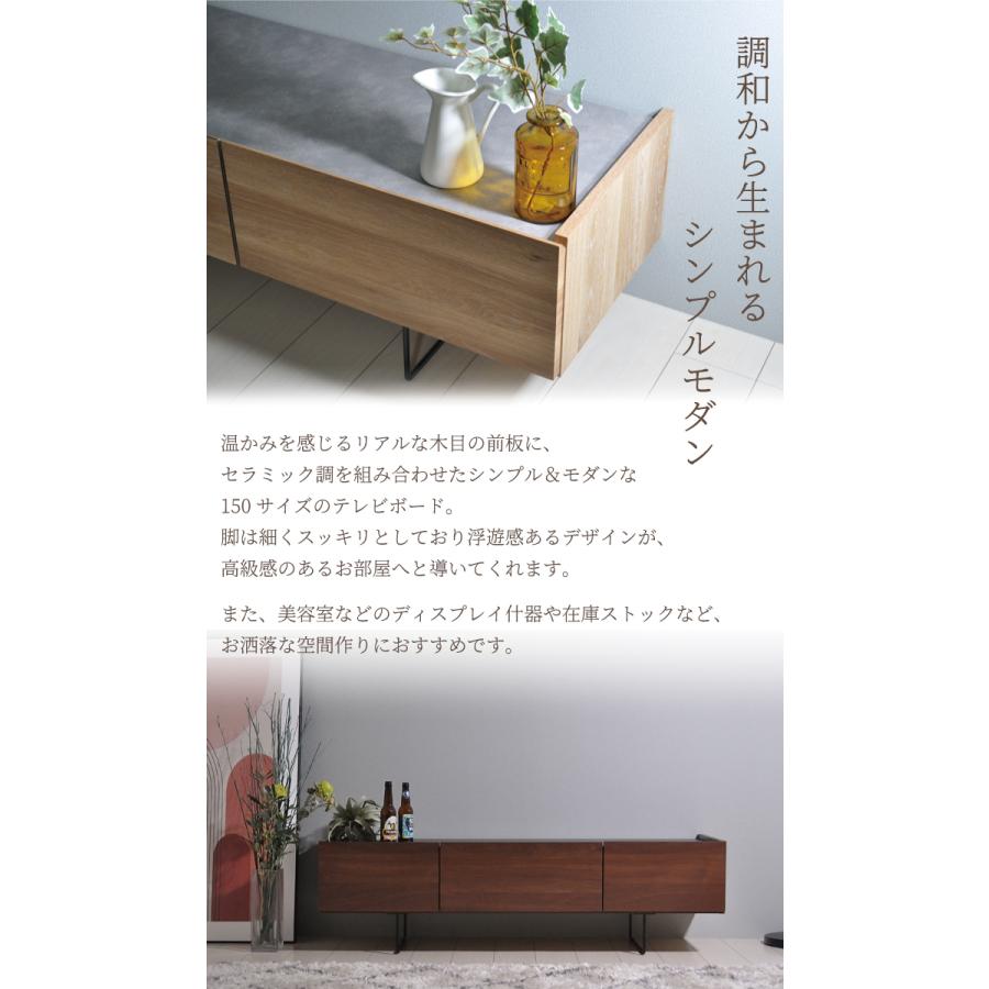 テレビ台 ローボード 収納 棚 ロータイプ 1500 150 テレビボード TV台