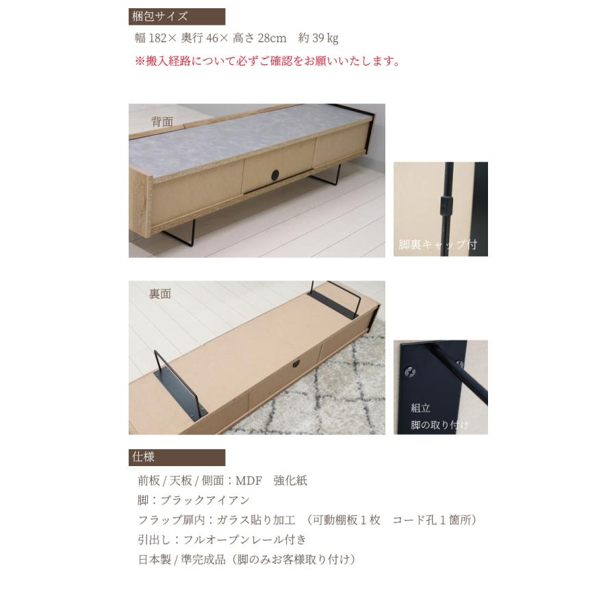 テレビ台 ローボード 収納 棚 ロータイプ 1800 180 テレビボード