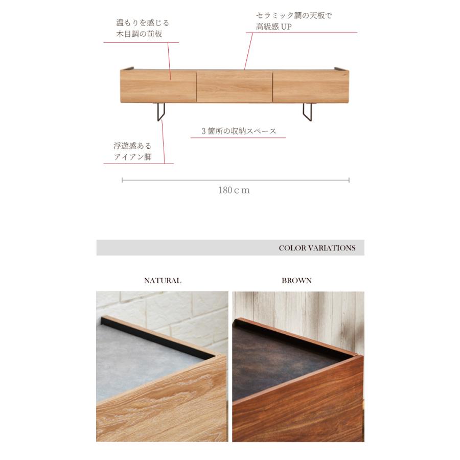 テレビ台 ローボード 収納 棚 ロータイプ 1800 180 テレビボード