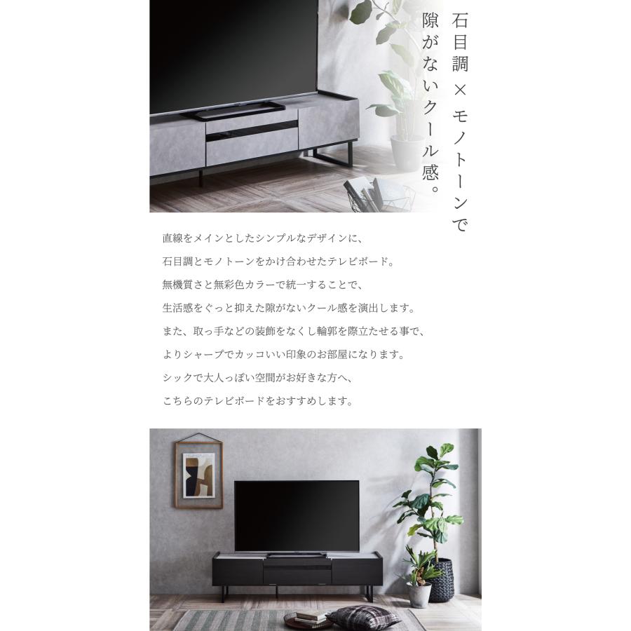 テレビ台 150 セラミック調 ローボード モダン テレビボード シンプル