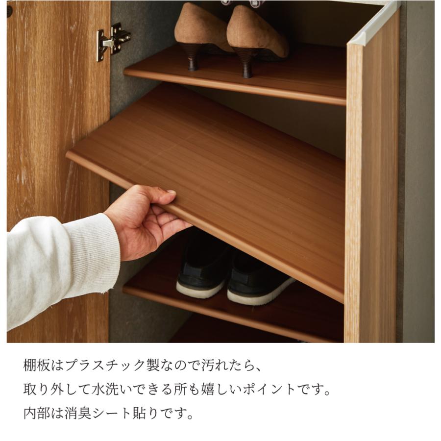 シューズボックス 100 靴箱収納 ロータイプ 完成品 日本製 靴箱 消臭_6