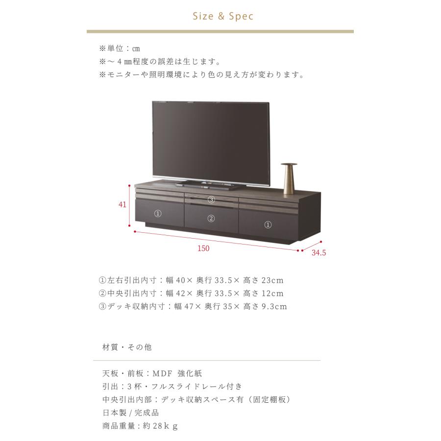 テレビ台 150 セラミック調 ローボード 格子 モダン テレビボード 完成