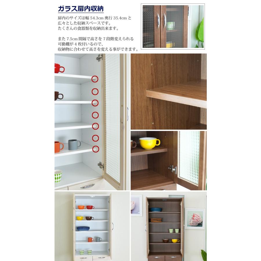 キッチンボード ダイニングボード 幅60 完成品 大川家具 食器棚 スリム ひとり暮し 奥行40 引出し キッチン収納_3