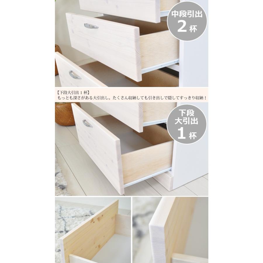 キッチンボード ダイニングボード 幅60 完成品 大川家具 食器棚 スリム ひとり暮し 奥行40 引出し キッチン収納_5