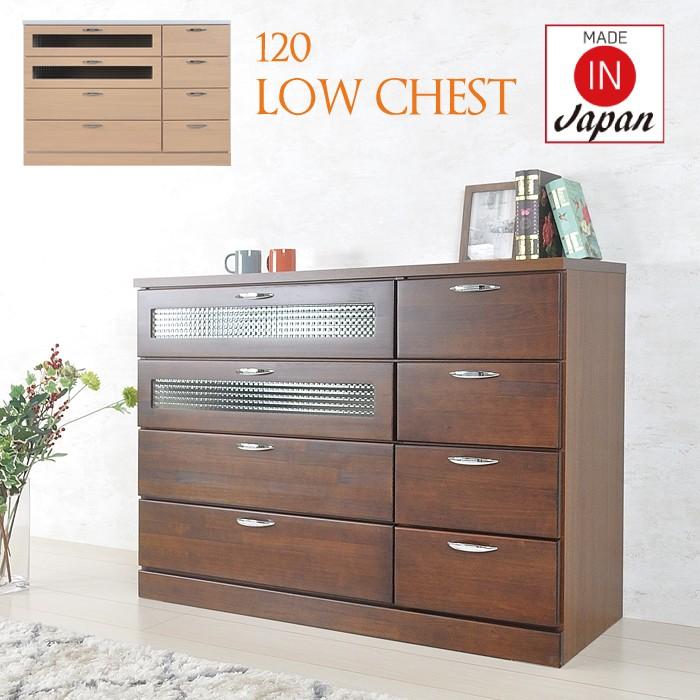 注目 チェスト ローチェスト 4段 完成品 おしゃれ 大川家具 幅1 洋服ダンス 整理ダンス Aynaelda Com