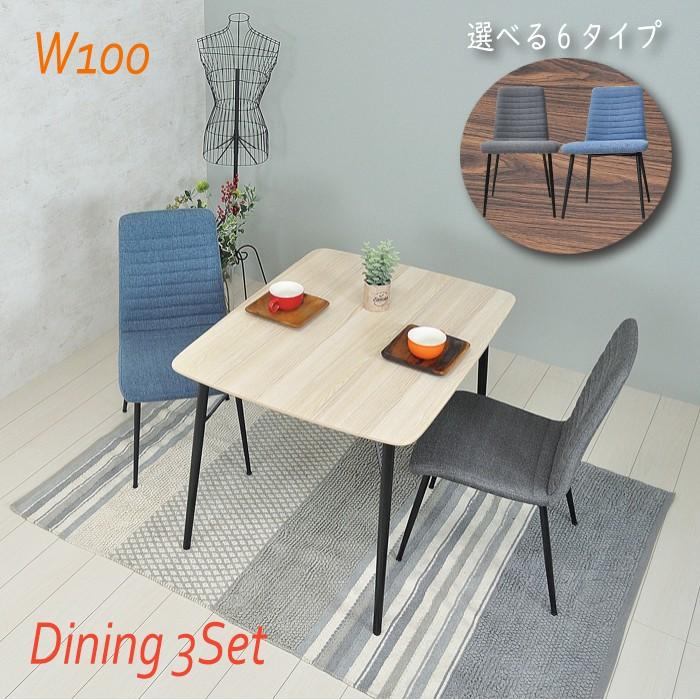 ダイニングテーブルセット 2人用 四角 カフェ おしゃれ 北欧 ファブリック コンパクト マンション 新生活 新婚 2人用 小さめ 待合 ホテル ロビー 民泊 Yno 030 オレンジインテリア Yahoo 店 通販 Yahoo ショッピング