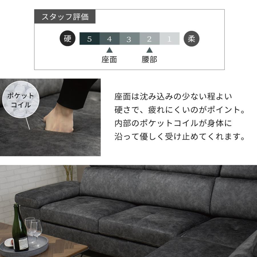 カウチソファ 3人掛け ソファ ソファー コーナーソファ L字 スムース