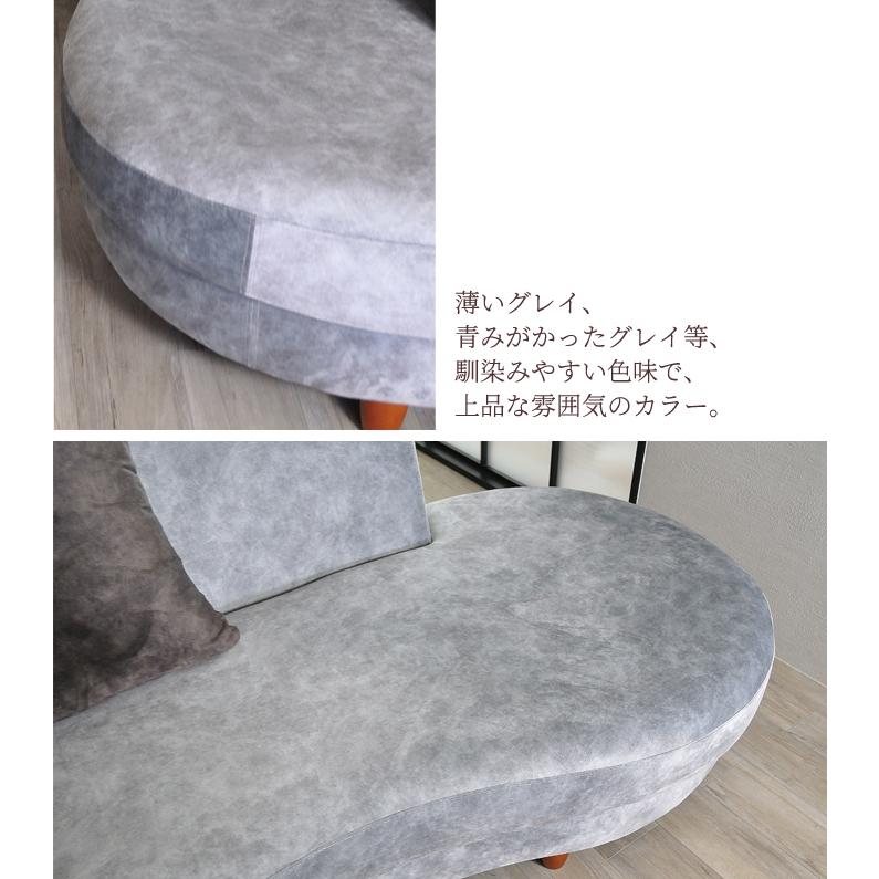 ソファ カウチソファ 3人掛け ソファー L字 ラウンド 丸み ラウンジ 