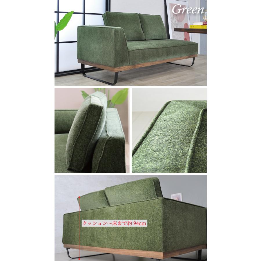 カウチソファ コーナーソファー 二人掛け 2人掛け 片肘 アーム