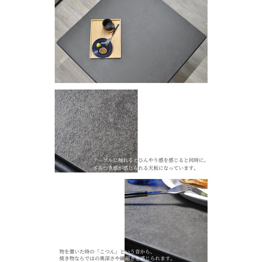 センターテーブル おしゃれ 90 北欧 セラミック モダン 高級感 ロー