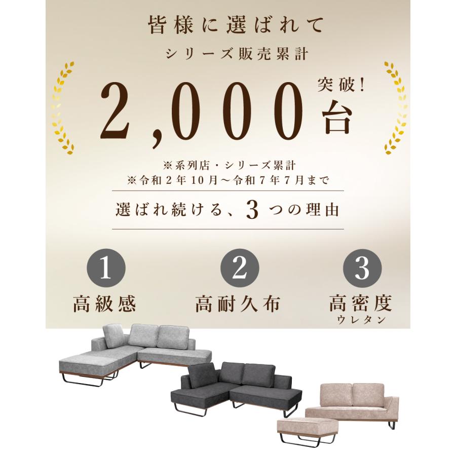 カウチソファー 3人掛け ソファ ソファー コーナーソファ L字 リビング