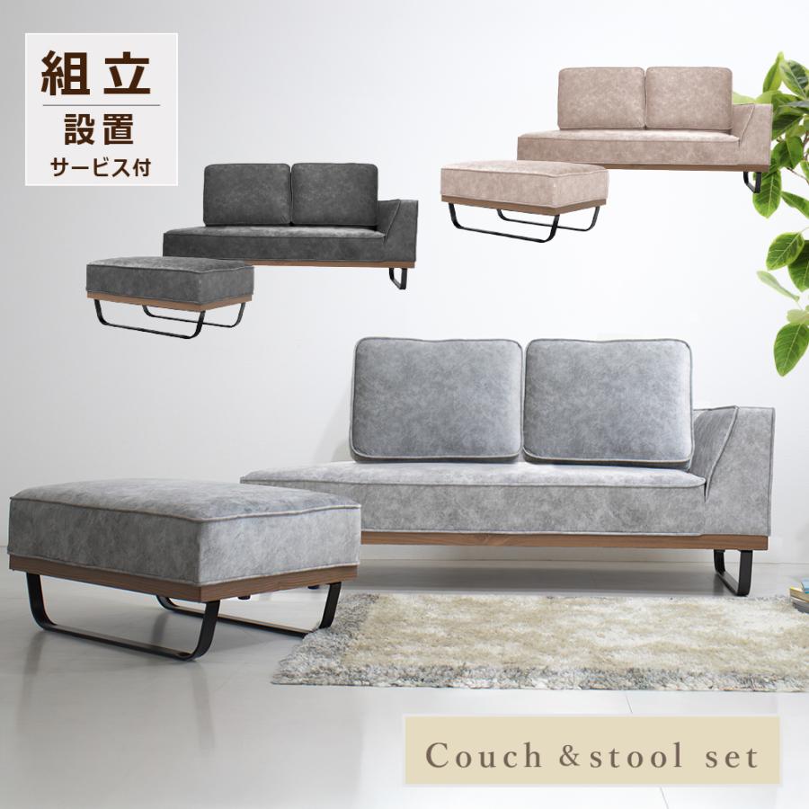 ソファ ソファー カウチソファ カウチ 3人掛け コーナーソファ L字