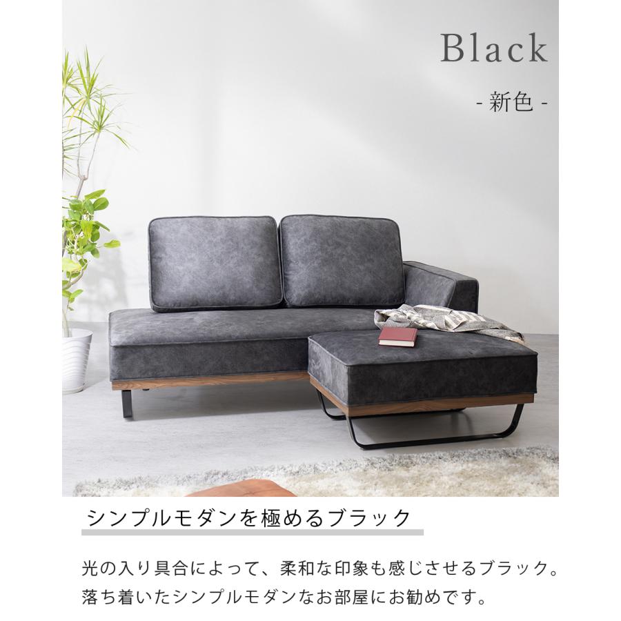 ソファ ソファー カウチソファ カウチ 3人掛け コーナーソファ L字