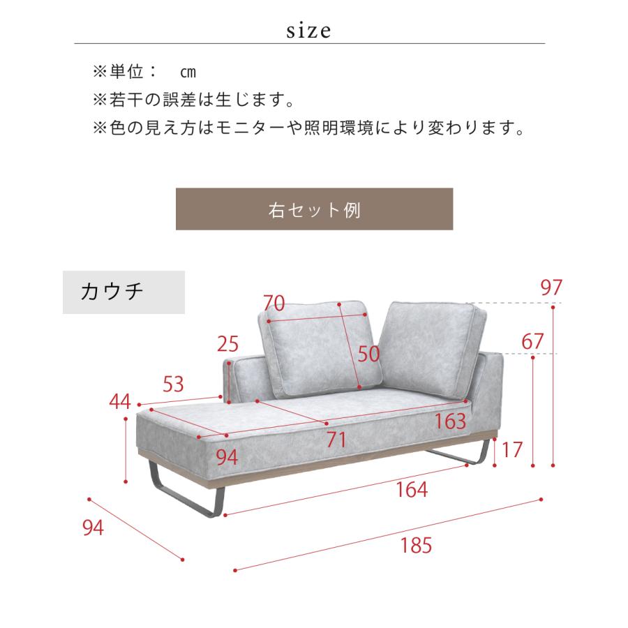 ソファ ソファー カウチソファ カウチ 3人掛け コーナーソファ L字