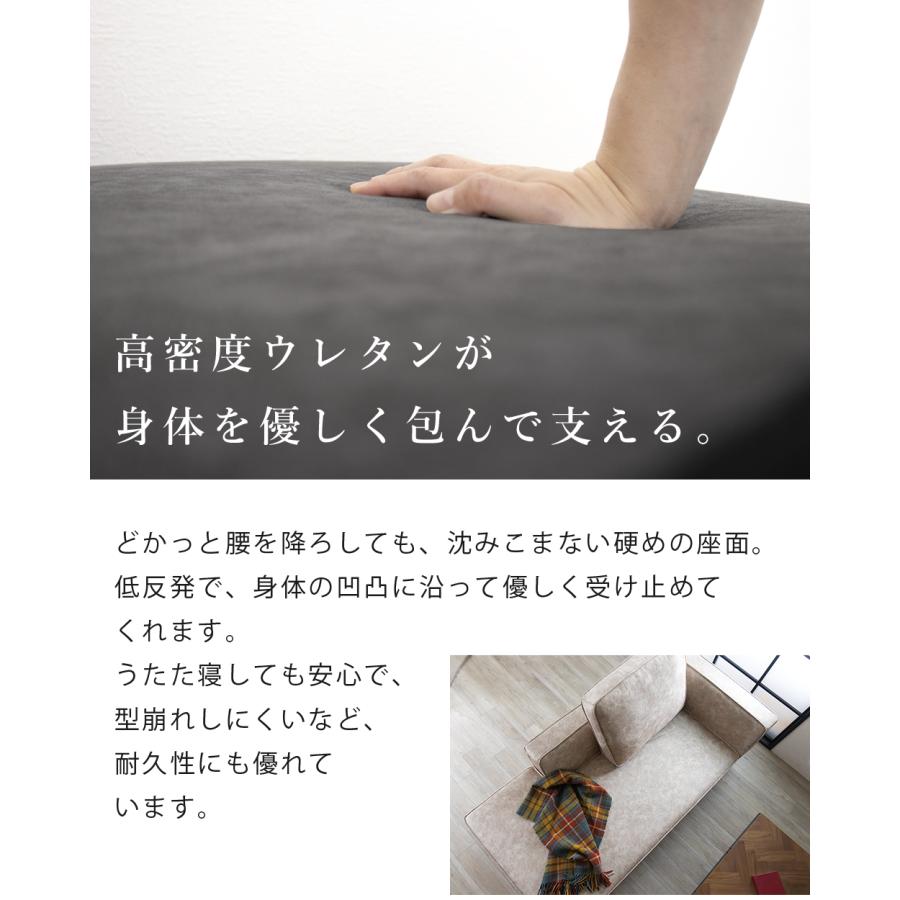 ソファ ソファー カウチソファ カウチ 3人掛け コーナーソファ L字