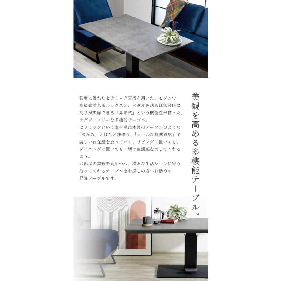 昇降テーブル リフトテーブル セラミック 幅130 リビング 昇降テーブル リフトテーブル セラミック 幅130 リビング