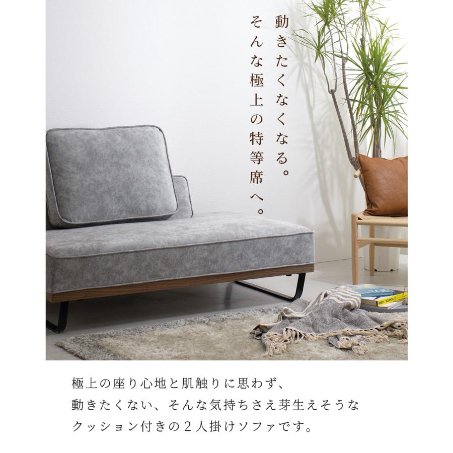 ソファ ソファー 2人掛け スムーステック フロアソファ リビング レザ―調 北欧 クッション付き