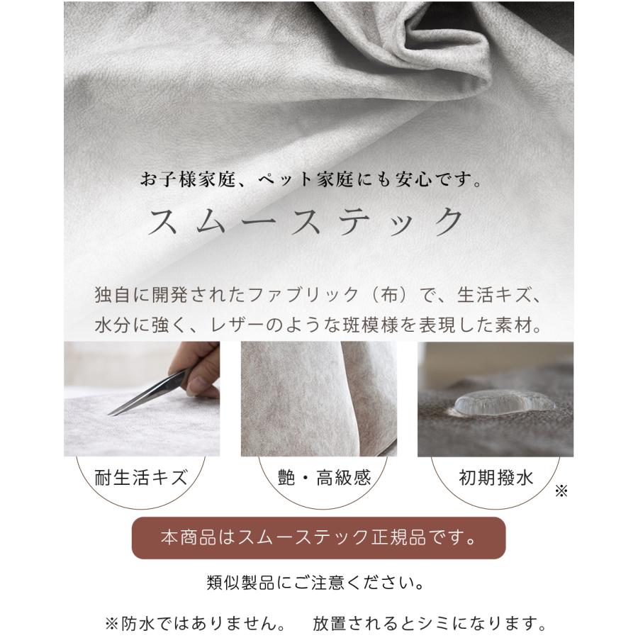 ソファ ソファー 2人掛け スムーステック フロアソファ リビング レザ―調 北欧 クッション付き