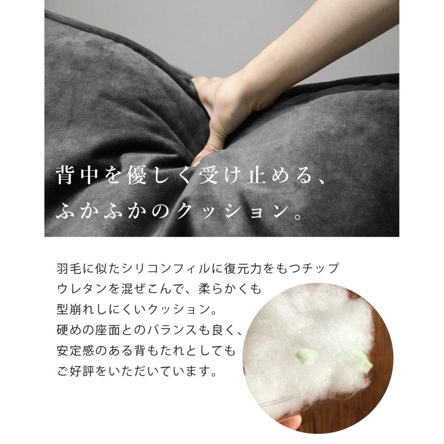 ソファ ソファー 2人掛け スムーステック フロアソファ リビング レザ―調 北欧 クッション付き
