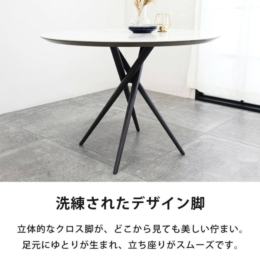 ダイニングテーブル 丸テーブル 丸 円形 セラミック おしゃれ