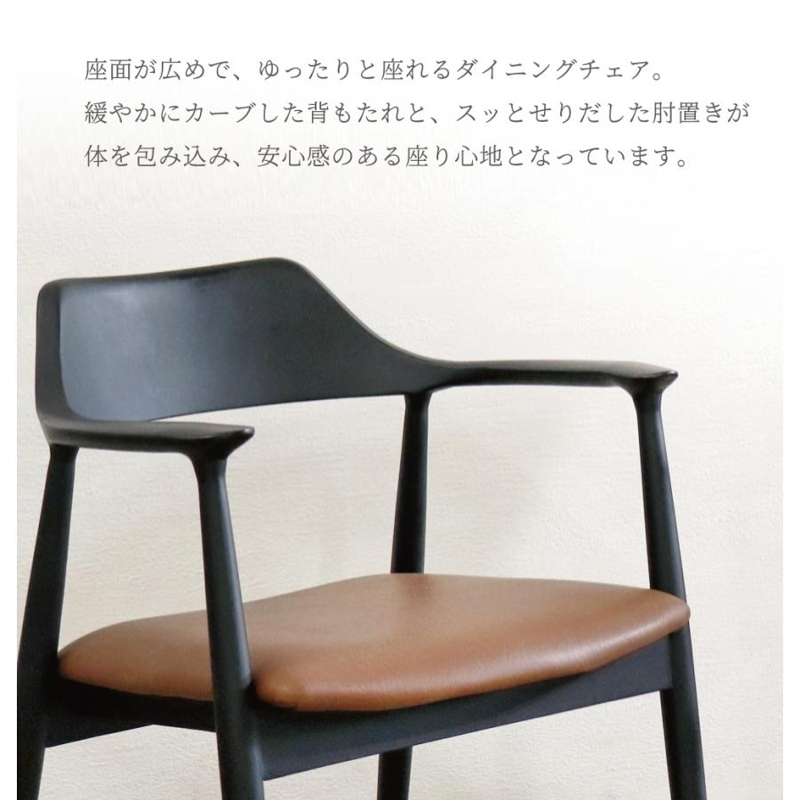 ダイニングチェア 1脚 北欧 おしゃれ 木製 完成品 ナチュラル ブラック