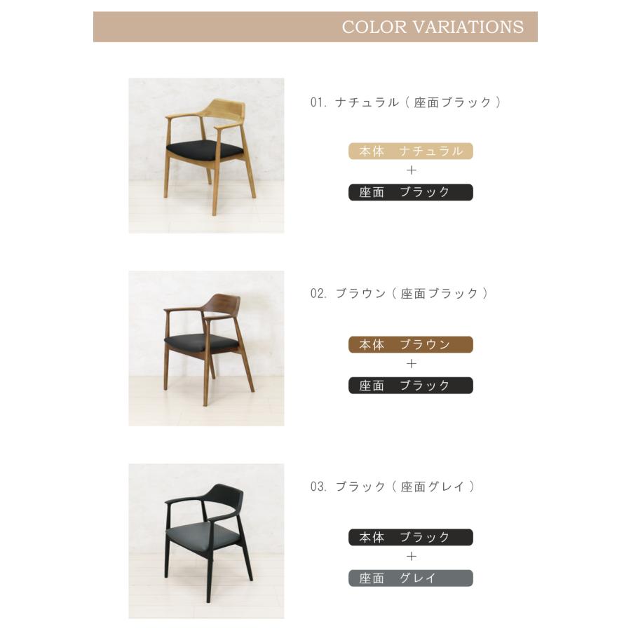 ダイニングチェア 1脚 北欧 おしゃれ 木製 完成品 ナチュラル ブラック