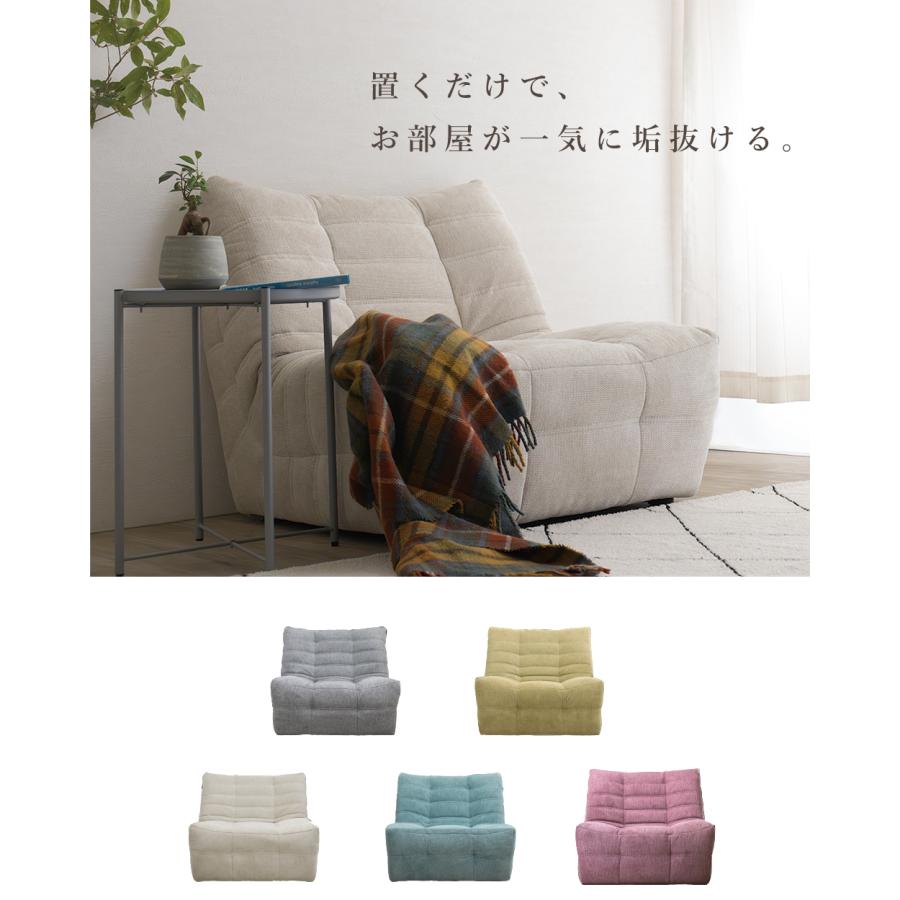 ソファー ひとりがけ 一人掛け 一人用 ソファ かわいい 北欧 おしゃれ