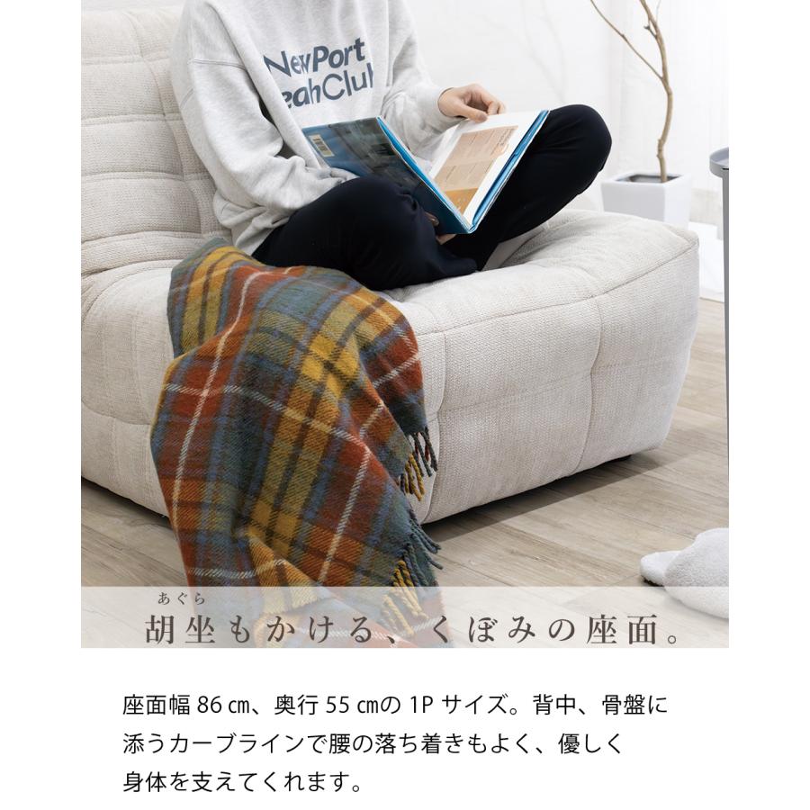 ソファー ひとりがけ 一人掛け 一人用 ソファ かわいい 北欧 おしゃれ