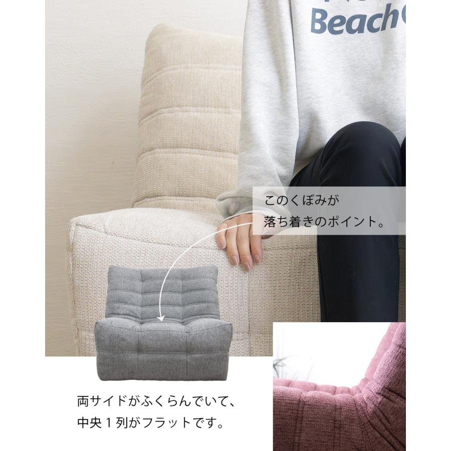 ソファー ひとりがけ 一人掛け 一人用 ソファ かわいい 北欧 おしゃれ