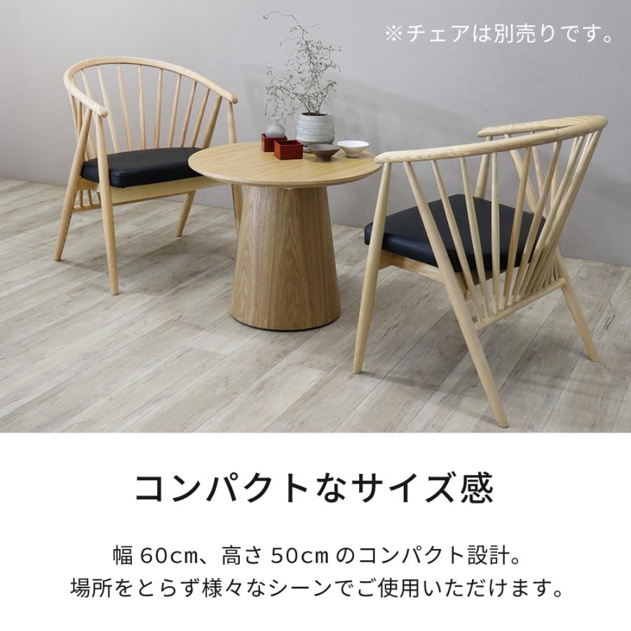 センターテーブル 丸 北欧 ナチュラル モダン 木製 ローテーブル 円形