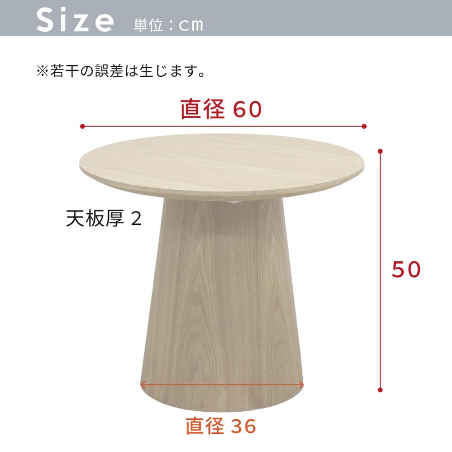 センターテーブル 丸 北欧 ナチュラル モダン 木製 ローテーブル 円形
