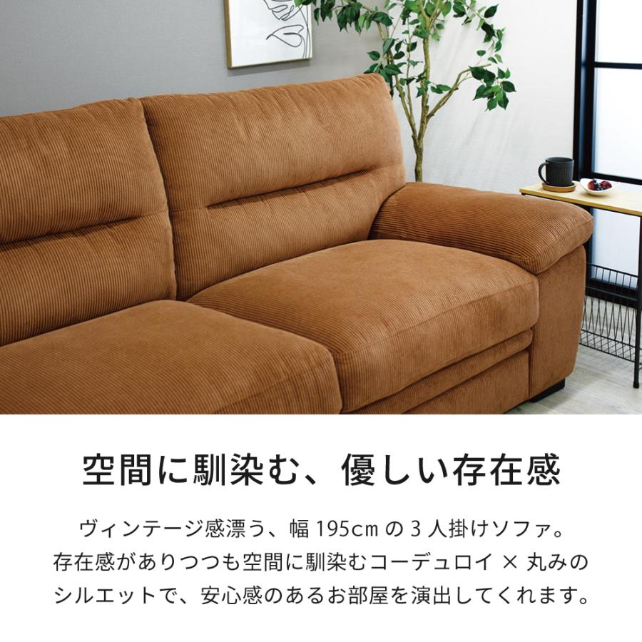 ソファ 3人掛け 北欧 ソファー 3P グレー 3人掛けソファ ファブリック 
