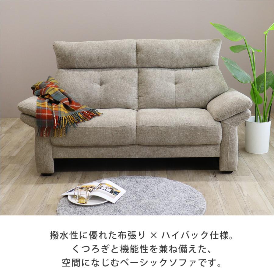 ソファー 2人掛け 北欧 ソファ 2P SOFA 撥水 ファブリック 布 お洒落 2 