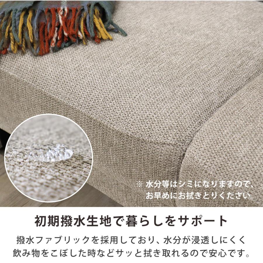 ソファー 2人掛け 北欧 ソファ 2P SOFA 撥水 ファブリック 布 お洒落 2