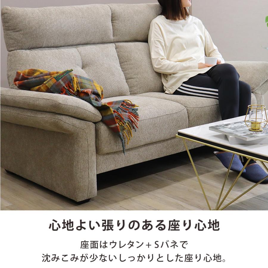ソファー 2人掛け 北欧 ソファ 2P SOFA 撥水 ファブリック 布 お洒落 2