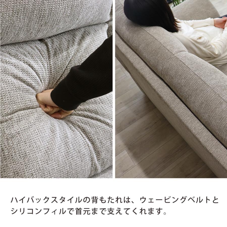 ソファー 2人掛け 北欧 ソファ 2P SOFA 撥水 ファブリック 布 お洒落 2